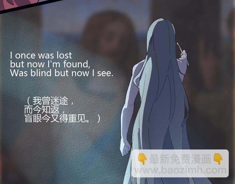 《时之轮回》第107话 永世 第39页