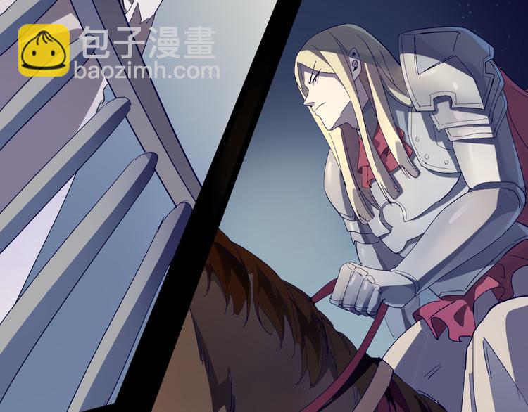《时之轮回》第107话 永世 第4页