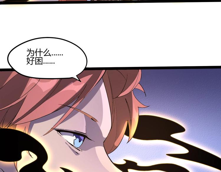 《时之轮回》第110话 你来了！ 第12页