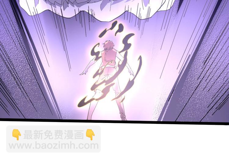 《时之轮回》第110话 你来了！ 第26页
