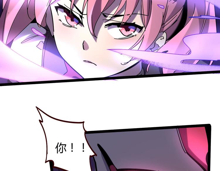 《时之轮回》第110话 你来了！ 第32页