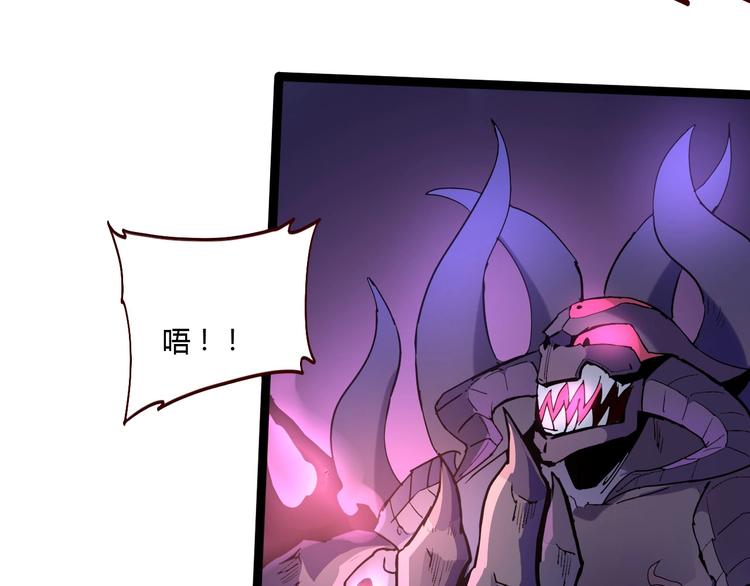 《时之轮回》第110话 你来了！ 第36页