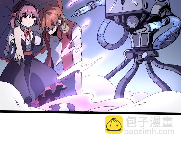 《时之轮回》第110话 你来了！ 第43页