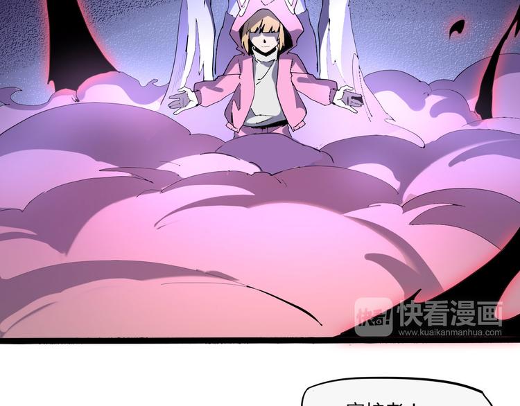 《时之轮回》第109话 回归四维！ 第12页