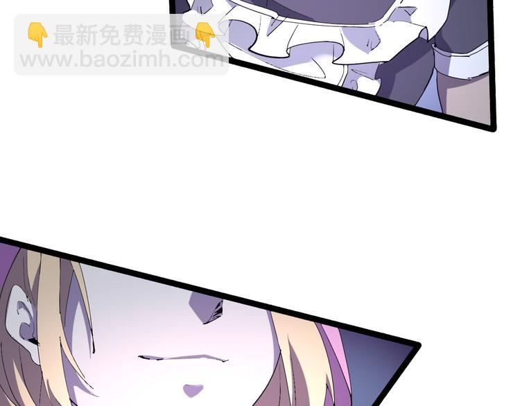 《时之轮回》第109话 回归四维！ 第15页