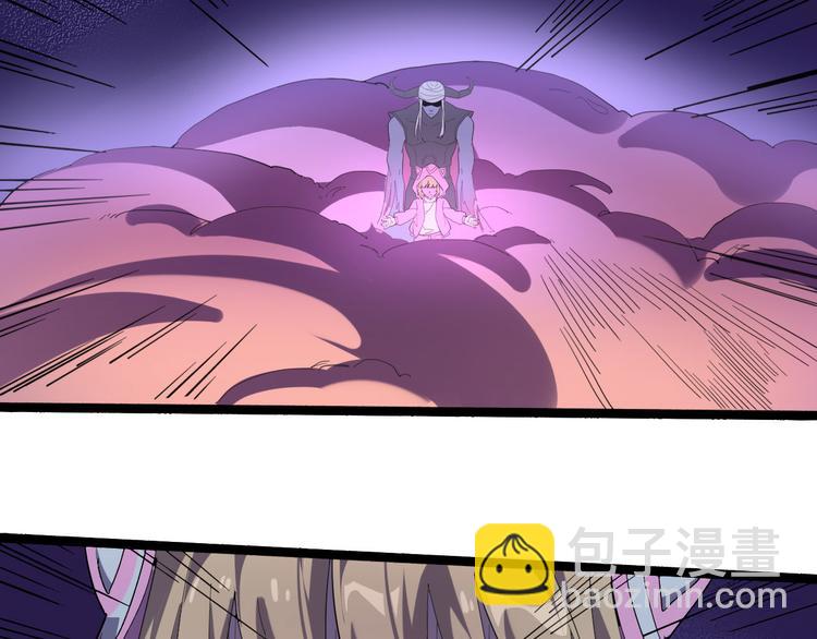 《时之轮回》第109话 回归四维！ 第25页