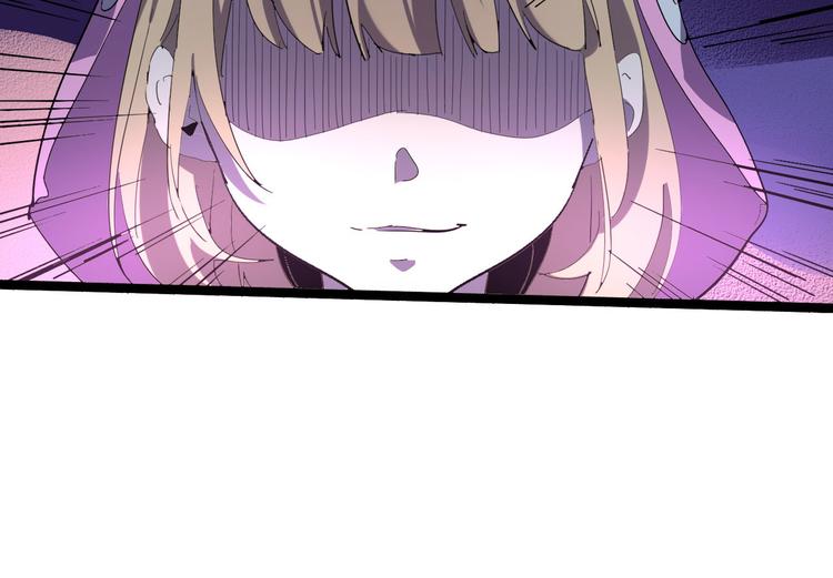 《时之轮回》第109话 回归四维！ 第26页