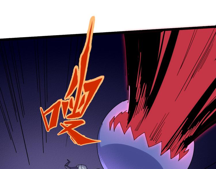 《时之轮回》第109话 回归四维！ 第27页
