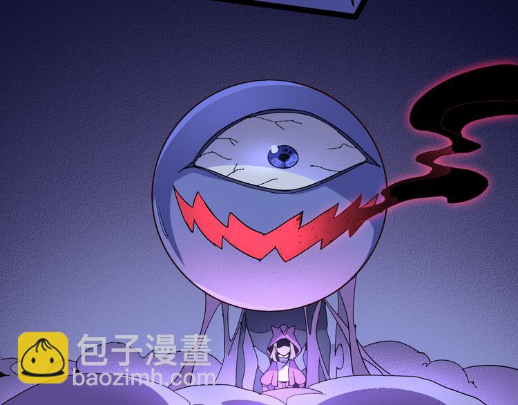 《时之轮回》第109话 回归四维！ 第32页