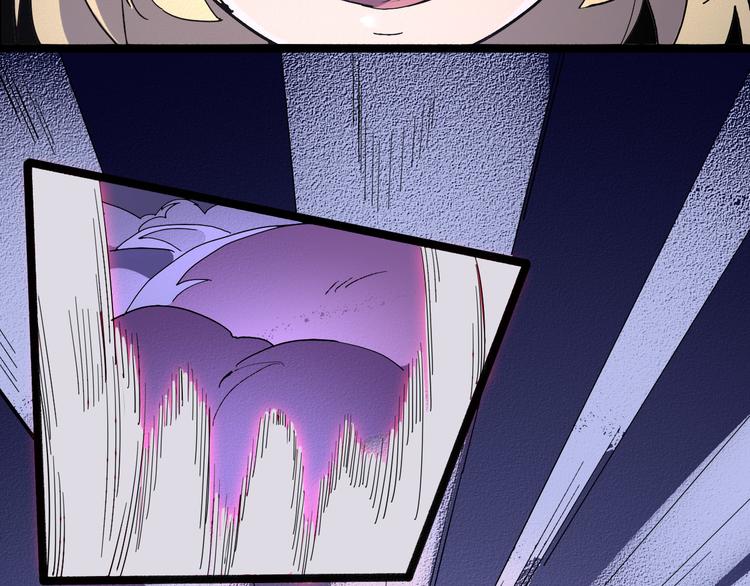 《时之轮回》第109话 回归四维！ 第34页