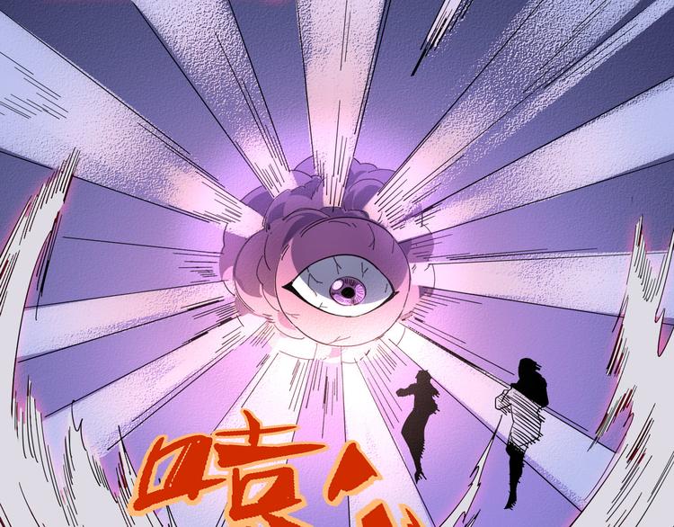 《时之轮回》第109话 回归四维！ 第35页