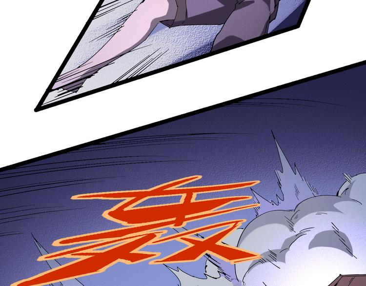《时之轮回》第109话 回归四维！ 第37页