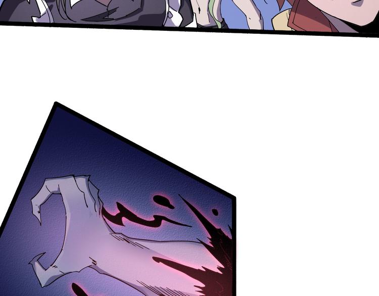 《时之轮回》第109话 回归四维！ 第39页