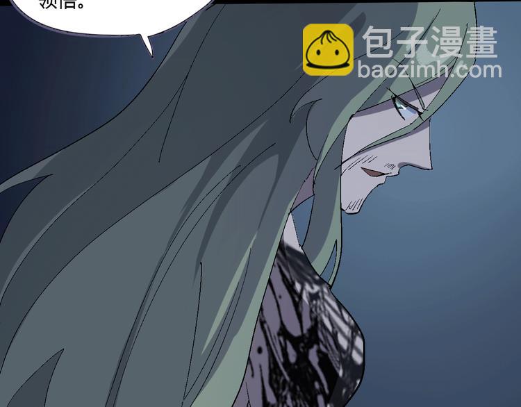 《时之轮回》第108话 危机浮现！ 第14页