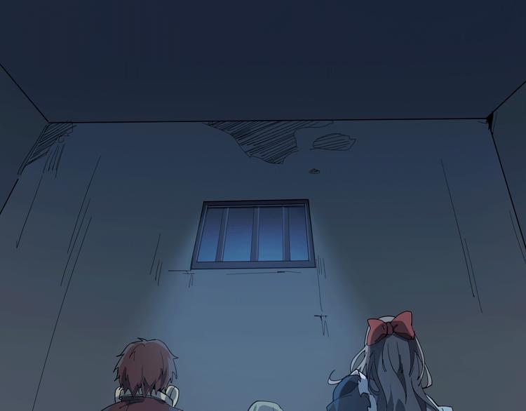 《时之轮回》第108话 危机浮现！ 第16页