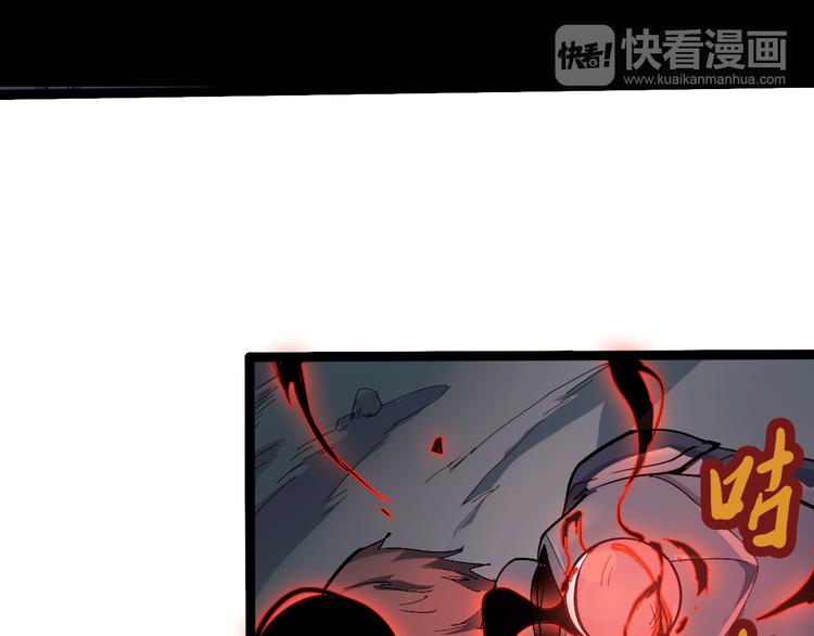 《时之轮回》第108话 危机浮现！ 第20页