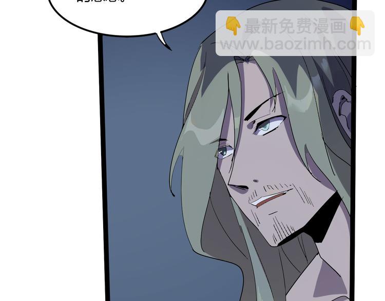 《时之轮回》第108话 危机浮现！ 第36页
