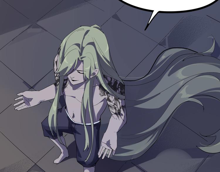 《时之轮回》第108话 危机浮现！ 第47页