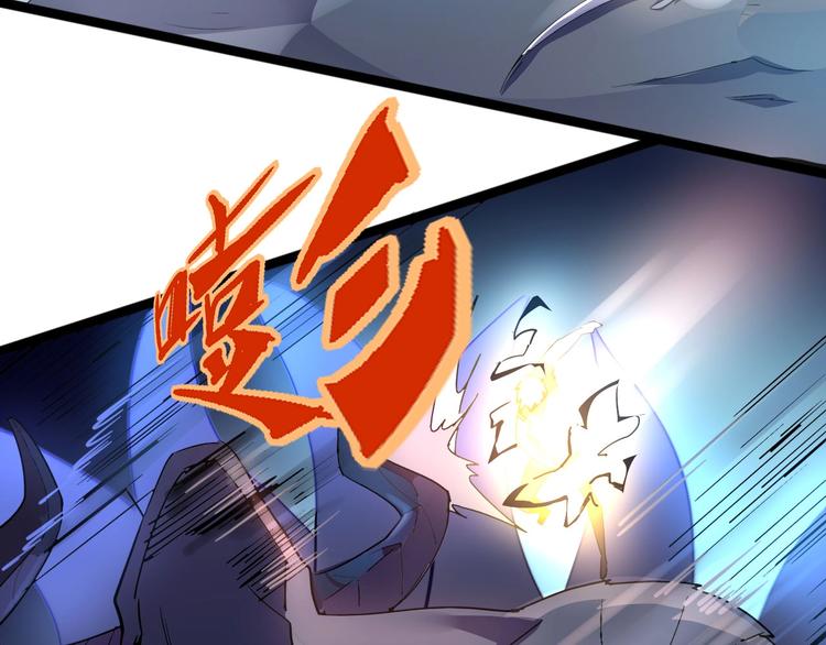 《时之轮回》第114话 儿女情长多脆弱 第11页