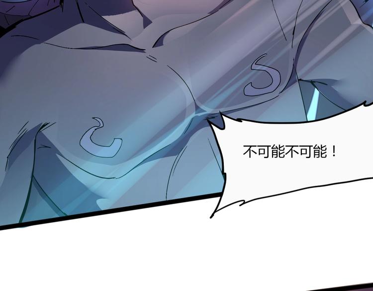 《时之轮回》第114话 儿女情长多脆弱 第12页