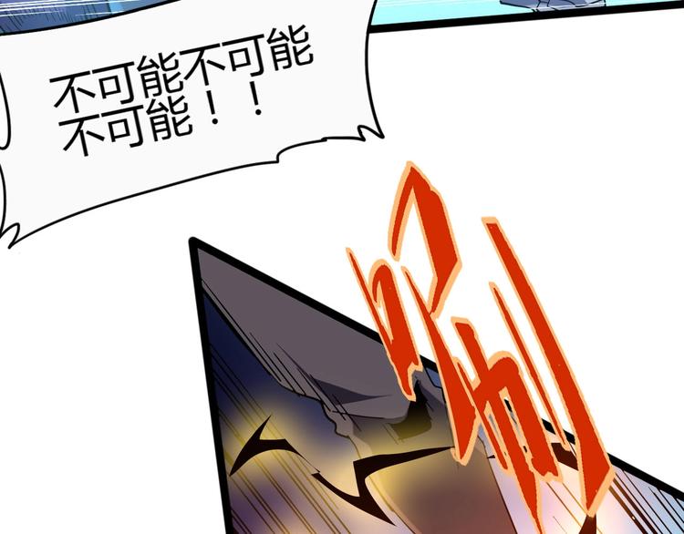 《时之轮回》第114话 儿女情长多脆弱 第14页