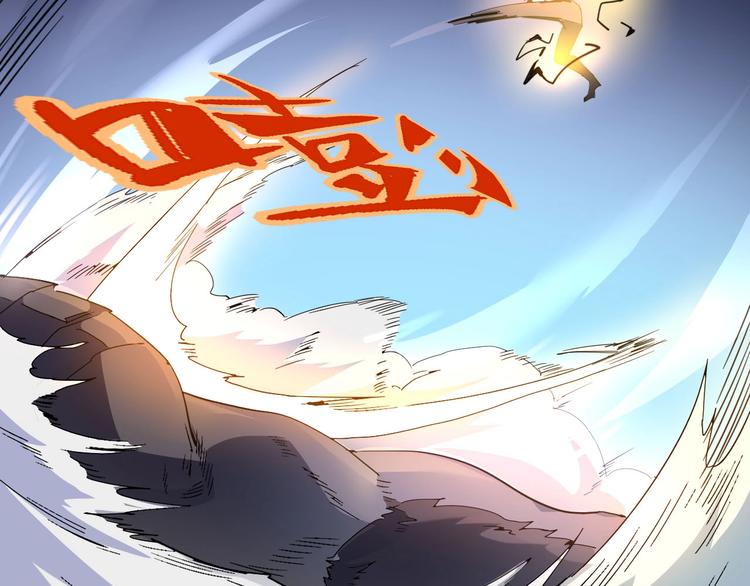 《时之轮回》第114话 儿女情长多脆弱 第16页