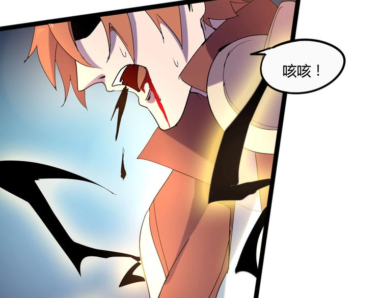 《时之轮回》第114话 儿女情长多脆弱 第19页