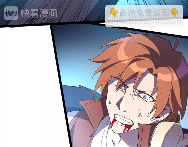 《时之轮回》第114话 儿女情长多脆弱 第21页