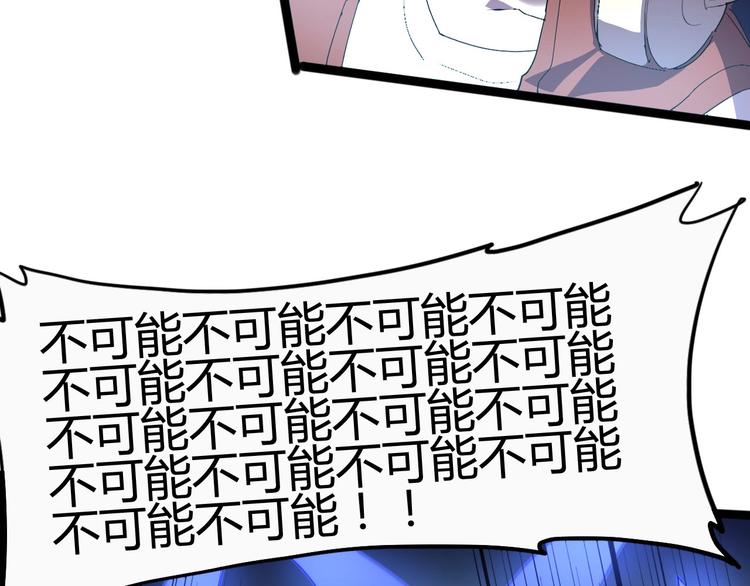 《时之轮回》第114话 儿女情长多脆弱 第22页