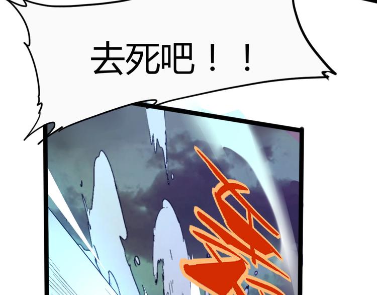 《时之轮回》第114话 儿女情长多脆弱 第26页