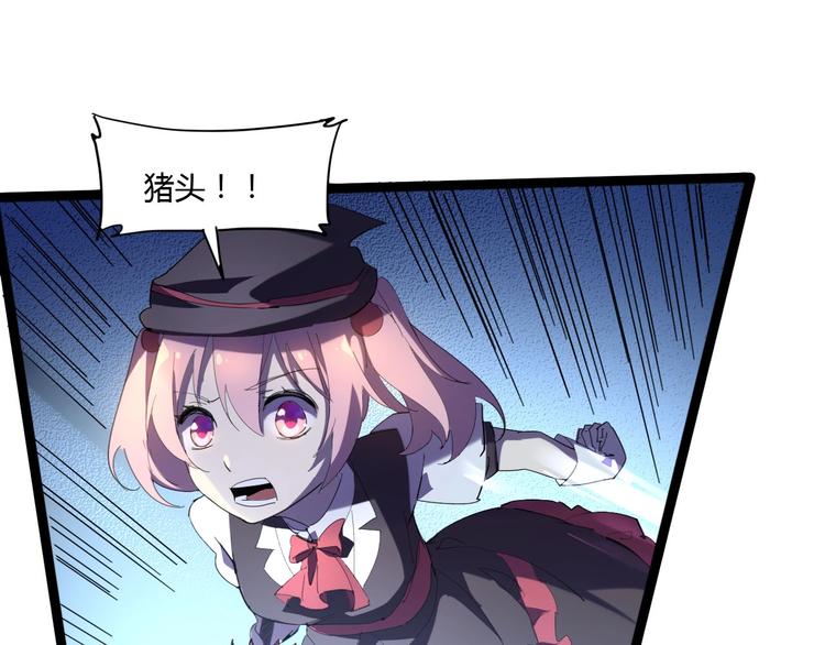 《时之轮回》第114话 儿女情长多脆弱 第28页