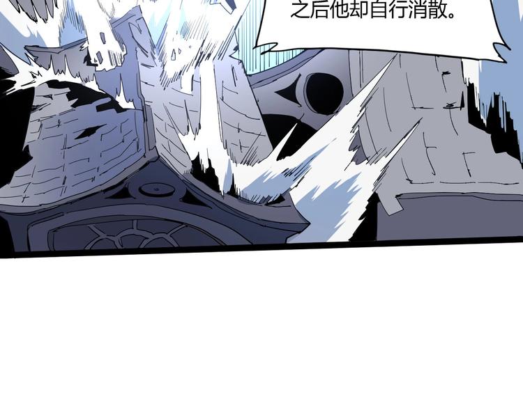 《时之轮回》第114话 儿女情长多脆弱 第34页