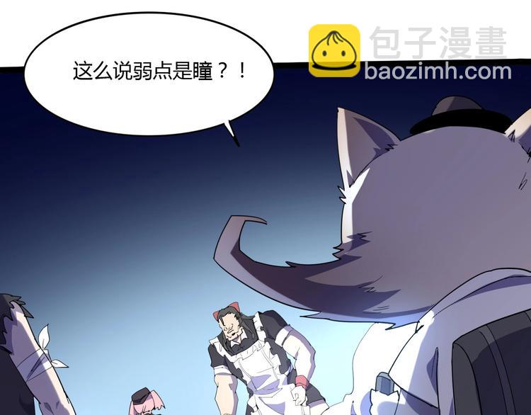 《时之轮回》第114话 儿女情长多脆弱 第35页