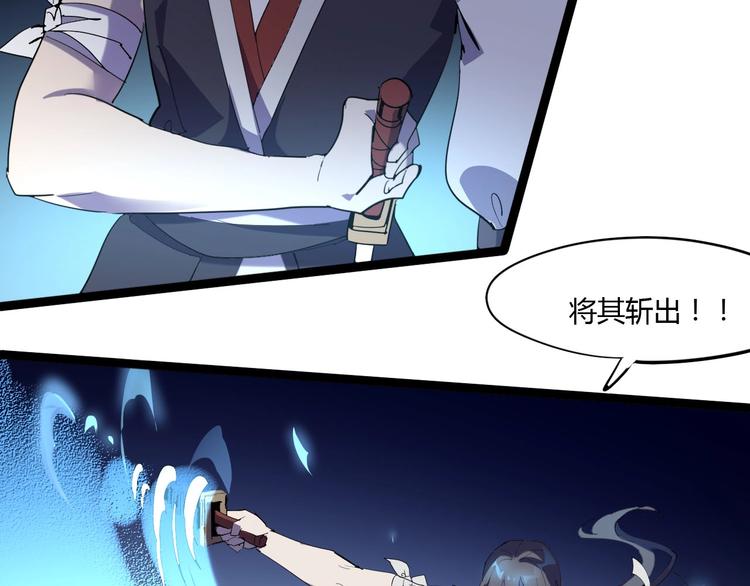 《时之轮回》第114话 儿女情长多脆弱 第38页