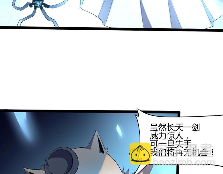 《时之轮回》第114话 儿女情长多脆弱 第40页