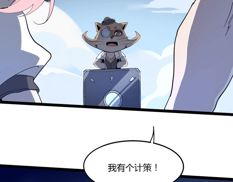 《时之轮回》第114话 儿女情长多脆弱 第49页