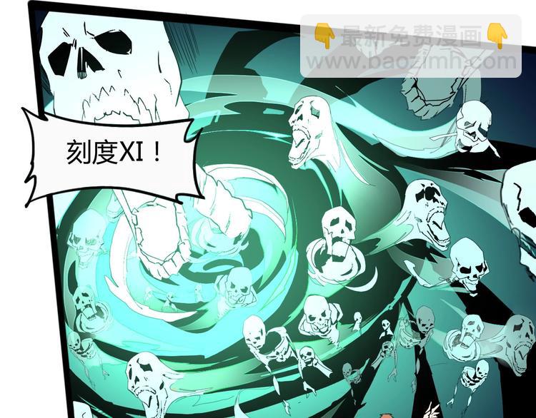《时之轮回》第114话 儿女情长多脆弱 第4页