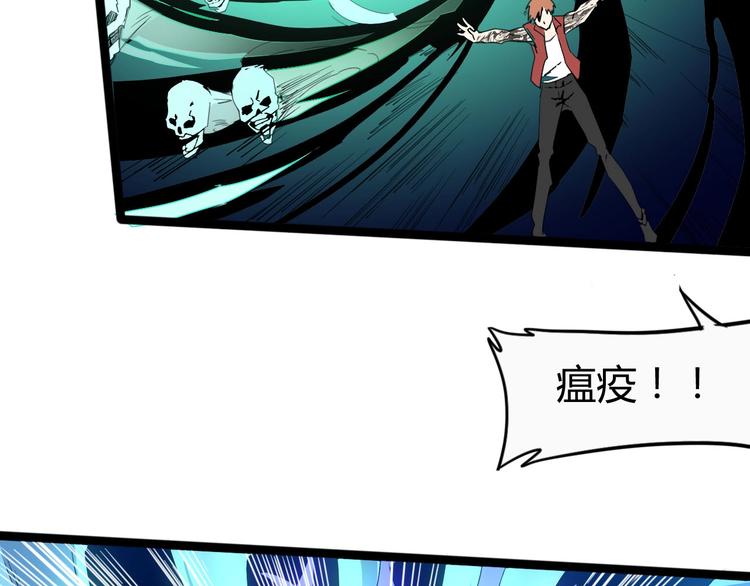 《时之轮回》第114话 儿女情长多脆弱 第5页