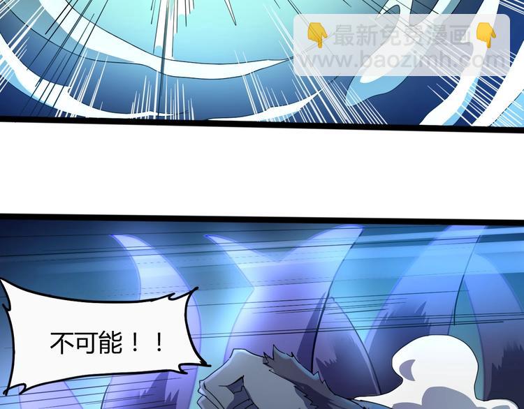 《时之轮回》第114话 儿女情长多脆弱 第8页
