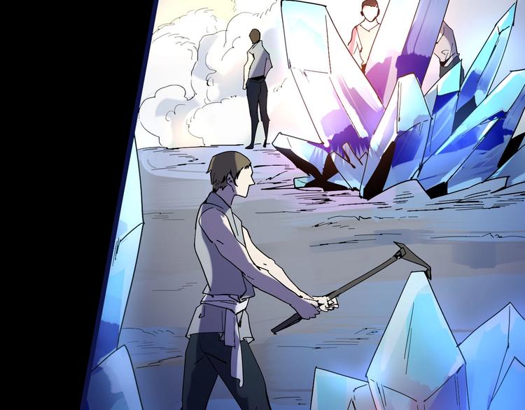 《时之轮回》第112话 剩下的交给我吧！ 第11页