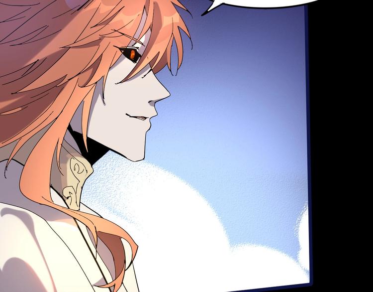 《时之轮回》第112话 剩下的交给我吧！ 第19页