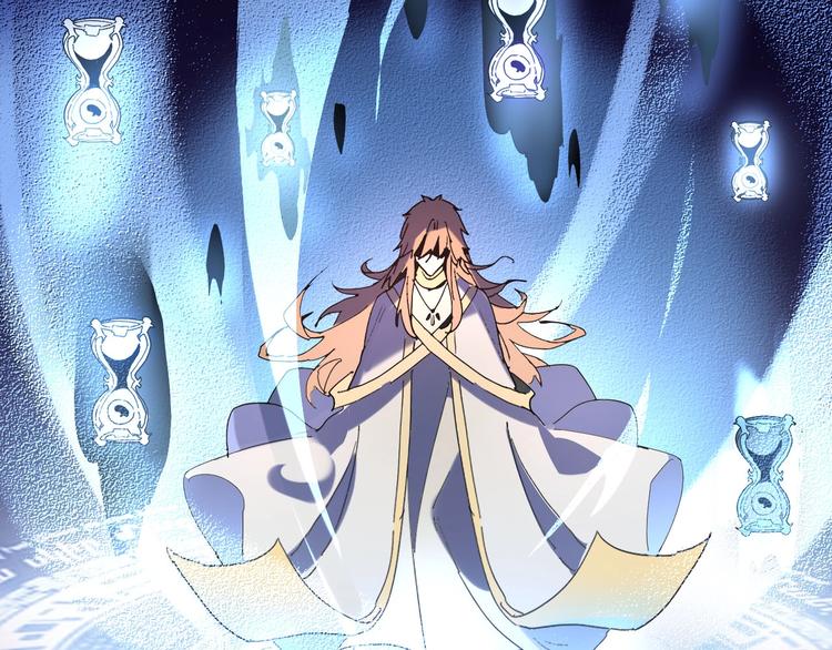 《时之轮回》第112话 剩下的交给我吧！ 第22页
