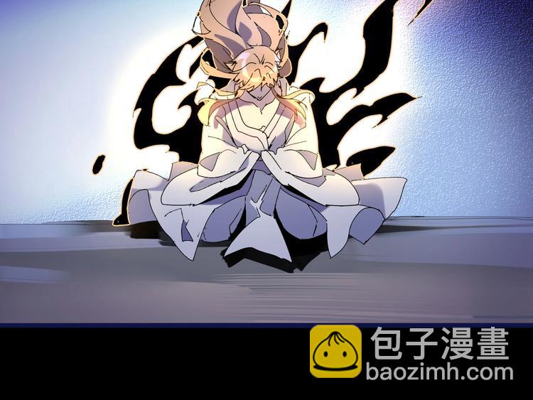 《时之轮回》第112话 剩下的交给我吧！ 第27页