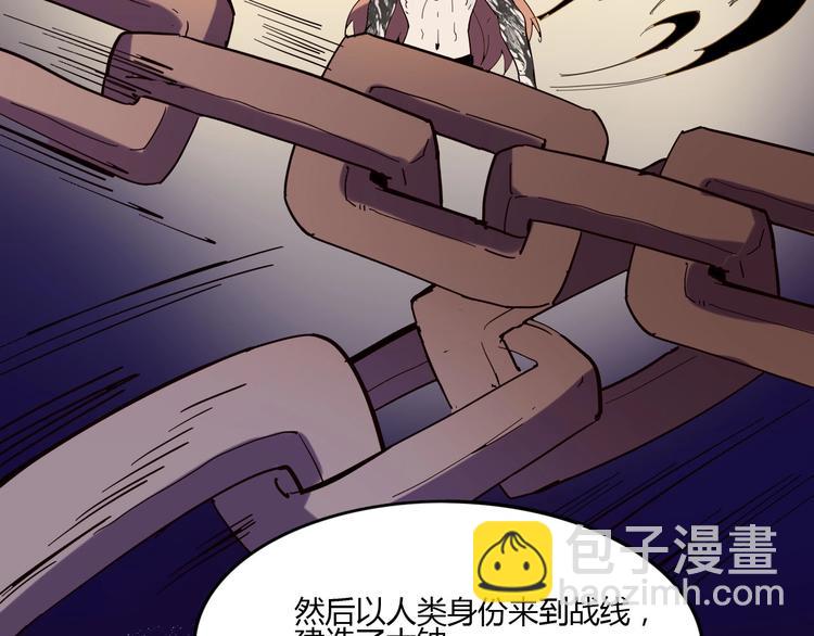 《时之轮回》第112话 剩下的交给我吧！ 第40页