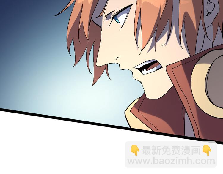 《时之轮回》第111话 你是我的一部分！ 第19页