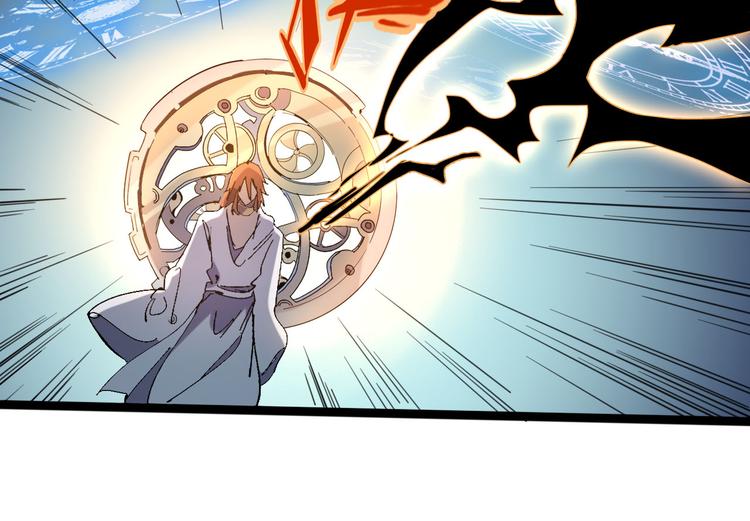 《时之轮回》第111话 你是我的一部分！ 第24页