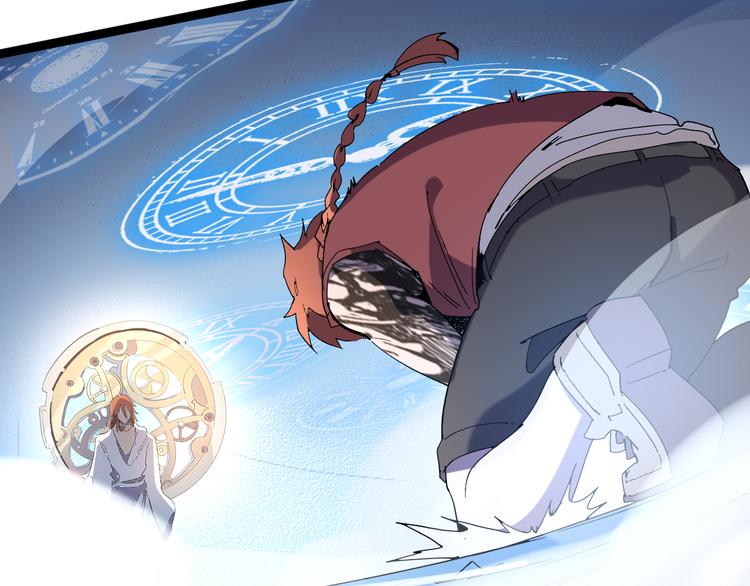 《时之轮回》第111话 你是我的一部分！ 第33页