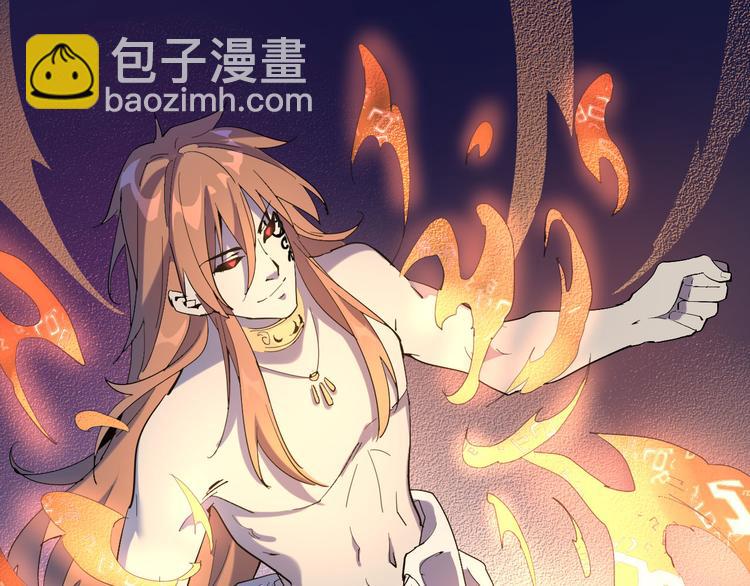《时之轮回》第111话 你是我的一部分！ 第9页