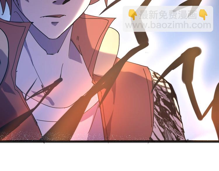 《时之轮回》第113话 第21页