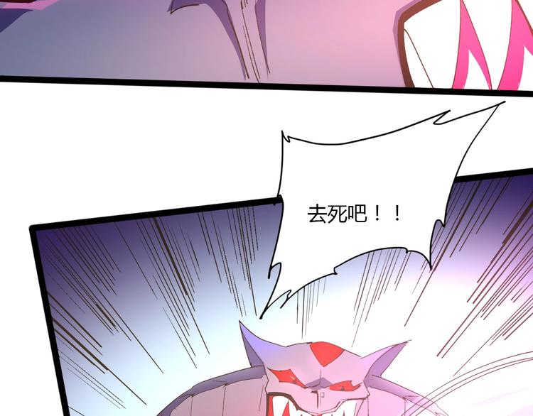 《时之轮回》第113话 第30页